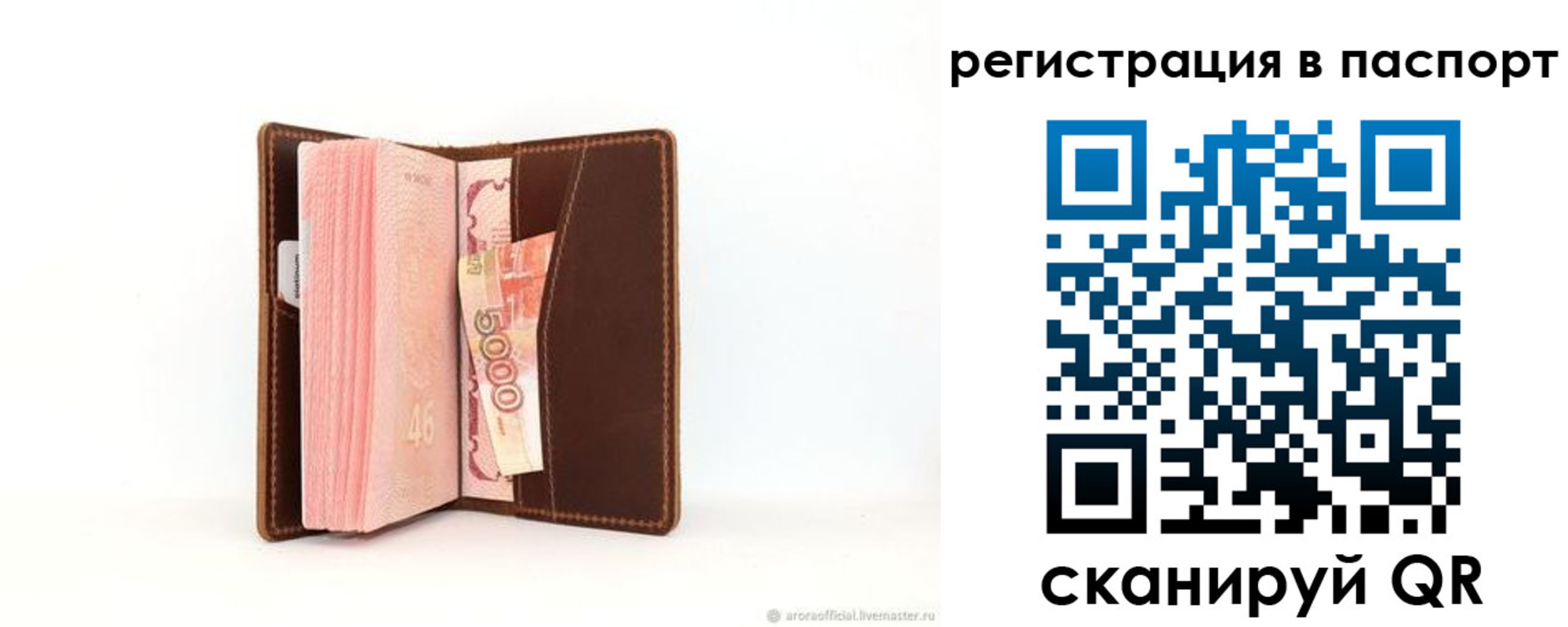 регистрация для дет. сада в Лянторе