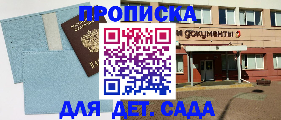 найти адрес прописки в Лянторе