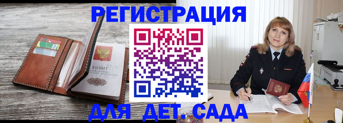 временная регистрация госуслуги в Лянторе