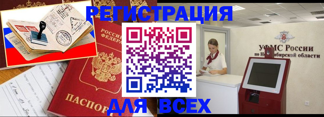 регистрация для школы в Лянторе